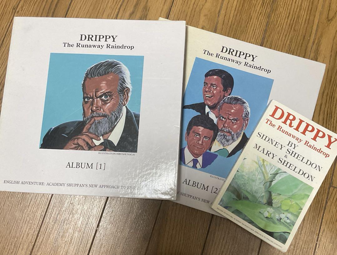ＤＲＩＰＰＹ 　ドリッピー　英語リスニング通信教材　シドニー・シェルダン DRIPPY ドリッピー 英語リスニング通信教材 シドニー