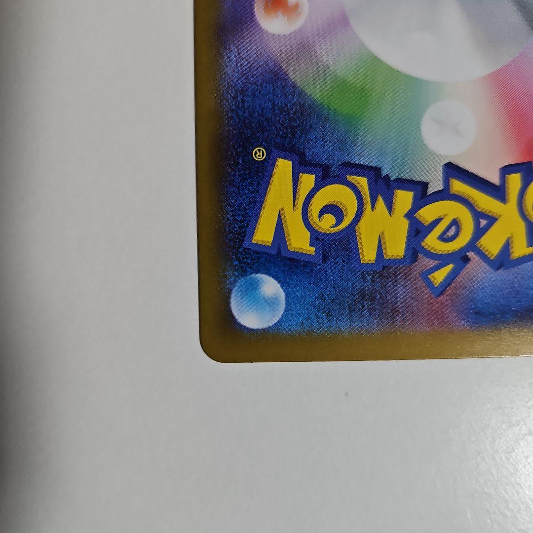 サンダースex SAR・エーフィex SAR セット　テラスタルフェスex