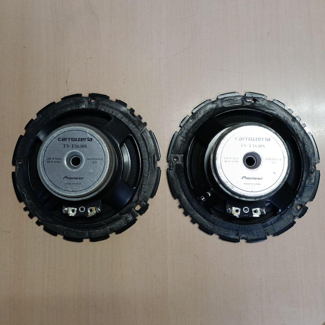 carrozzeria TS-F1630S スピーカーセット