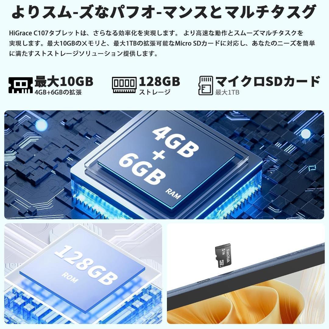 【M2771-141-110】Android14 10インチ タブレット 本体