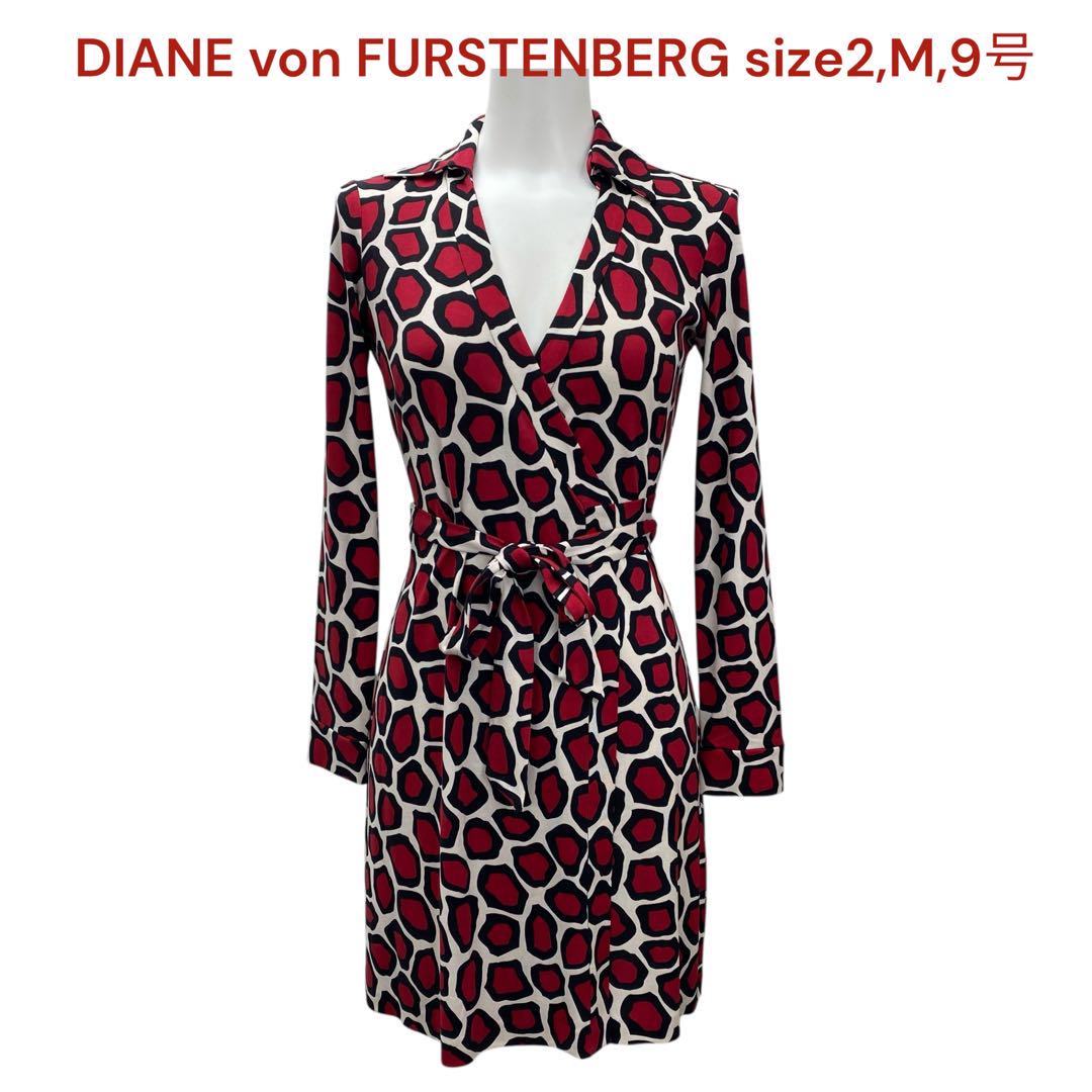 ダイアンフォンファステンバーグDIANE VON FURSTENBERG シルク