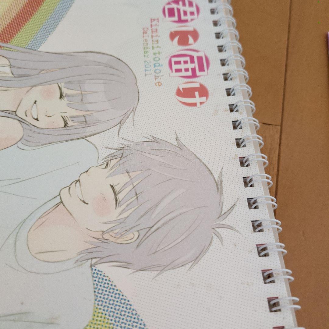 君に届け　セット