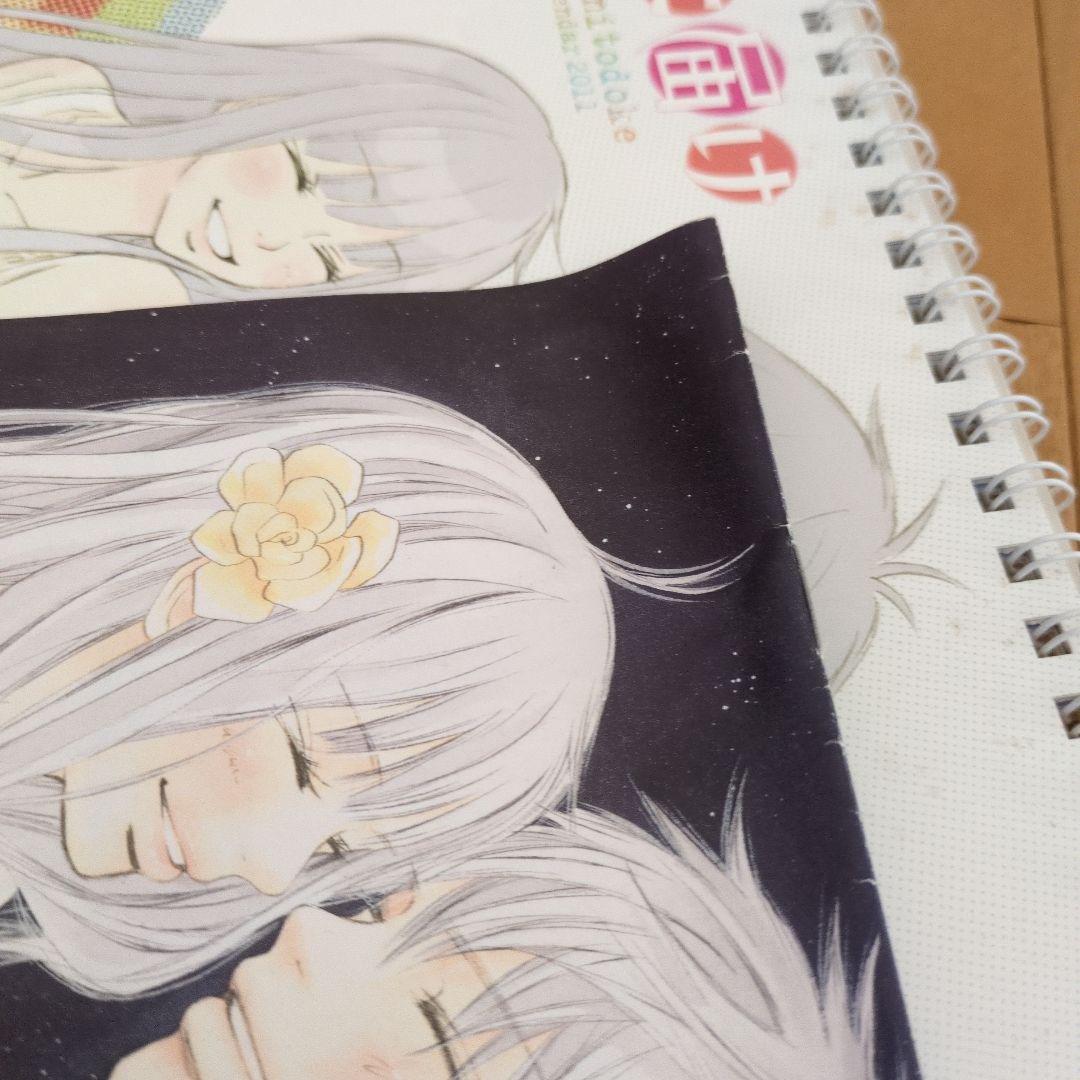 君に届け　セット