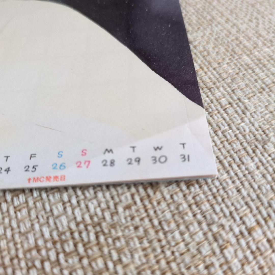 君に届け　セット