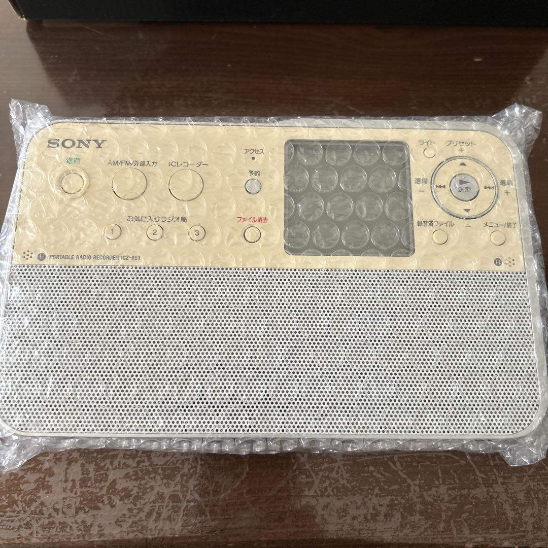 SONY ICZ-R51 ラジオ　ソニー　ポータブルラジオレコーダー　レコーダー