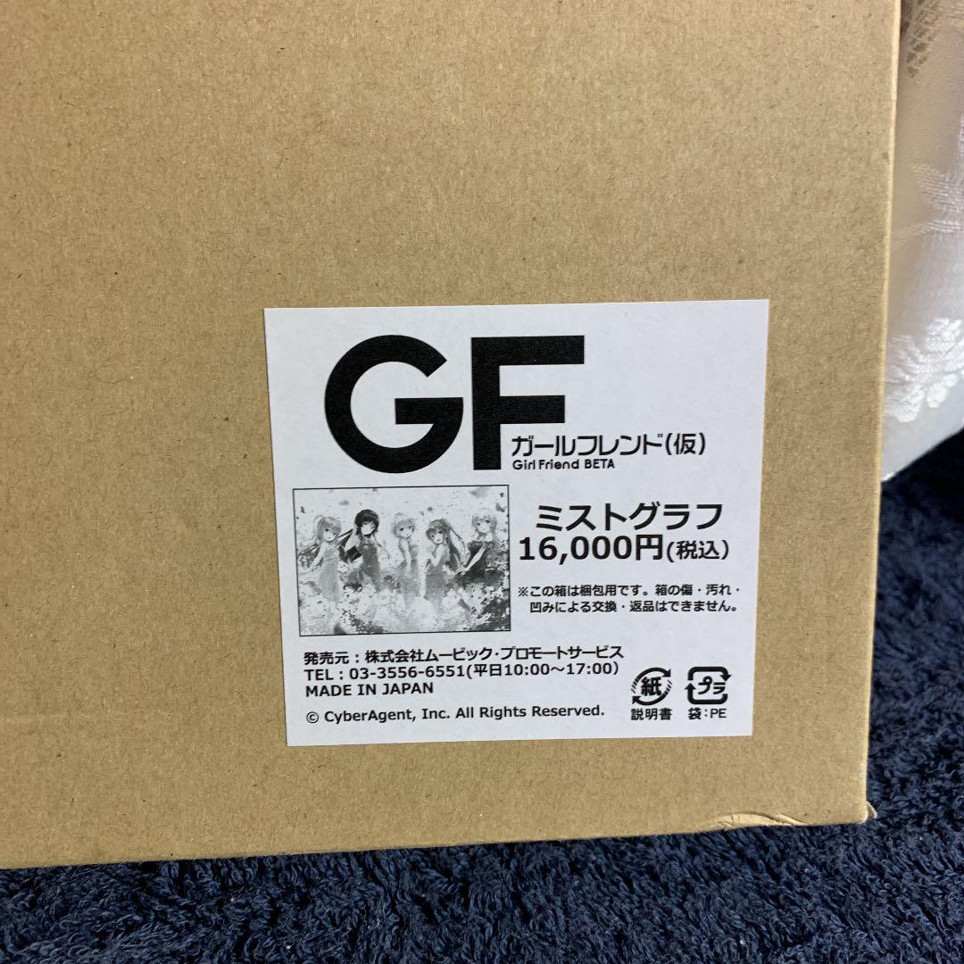 通販低価 ガールフレンド 仮 4周年記念ミストグラフ 複製原画 2kHKL-m44002567946 数量限定人気