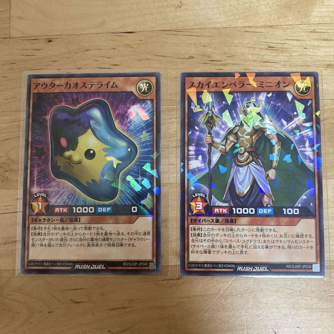 ジェスペル・ウィザード | 遊戯王ラッシュデュエルまとめ