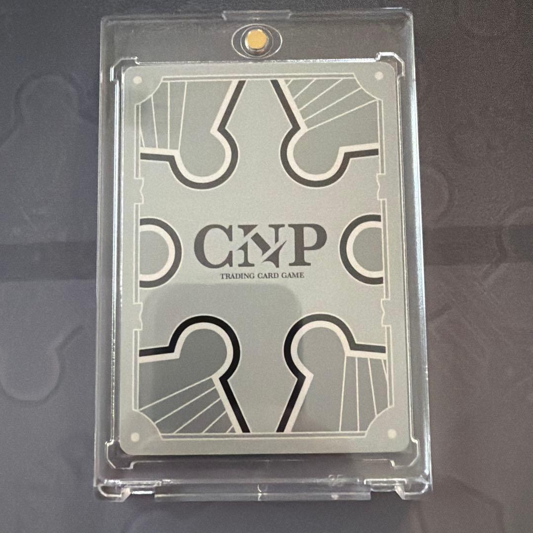 CNPトレカ ハイランカーカード UP786_INFO