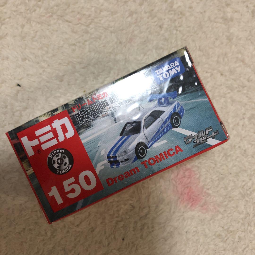 メルカリ ドリームトミカ ワイルドスピード ミニカー 1 299 中古や未使用のフリマ
