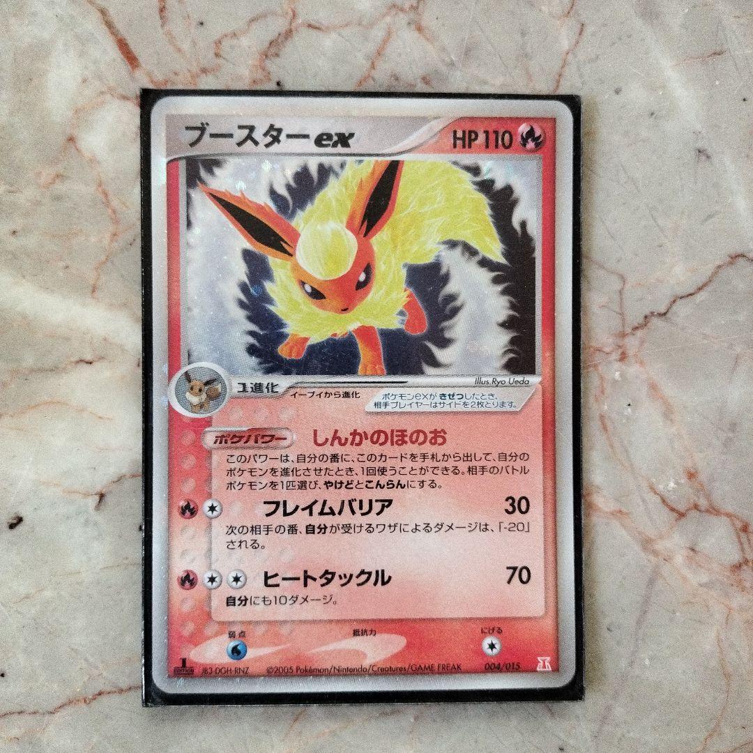 ポケモンバトルカードe+ 45枚　オマケ Amazon.co.jp: ポケモンカードゲーム剣盾 s4a ハイクラスパック