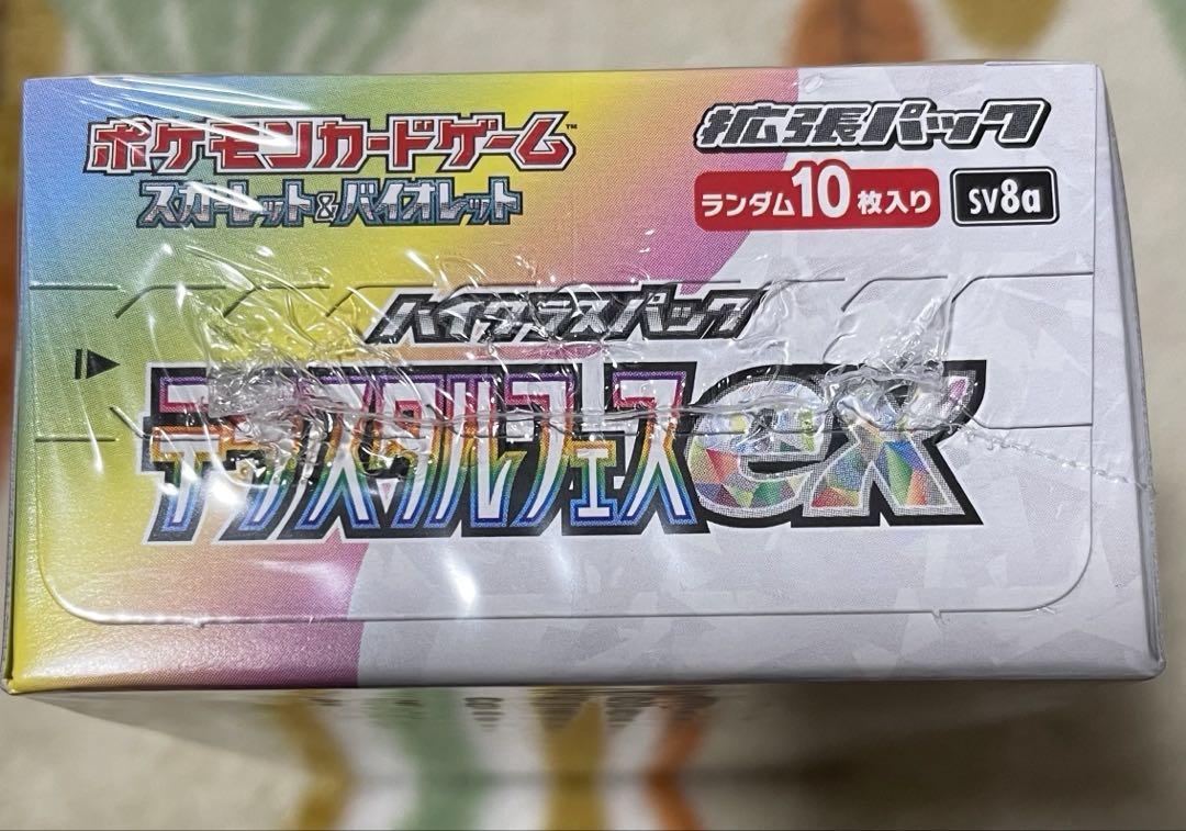 テラスタルフェスex 新品未開封シュリンク付き 1BOX ポケモンカード テラスタルフェスex シュリンク付き 1BOX 未開封