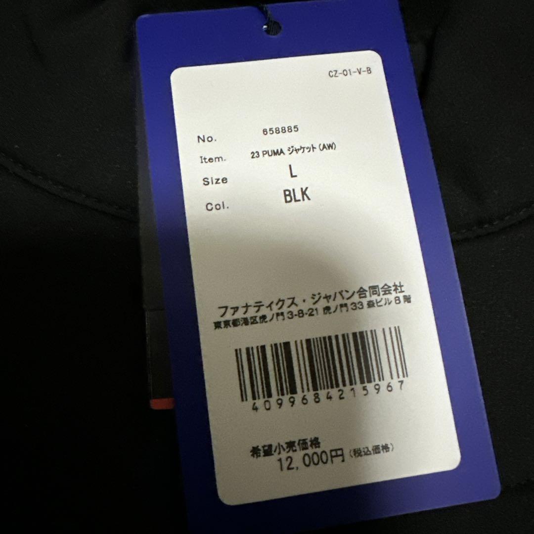 セレッソ大阪　ジャケット