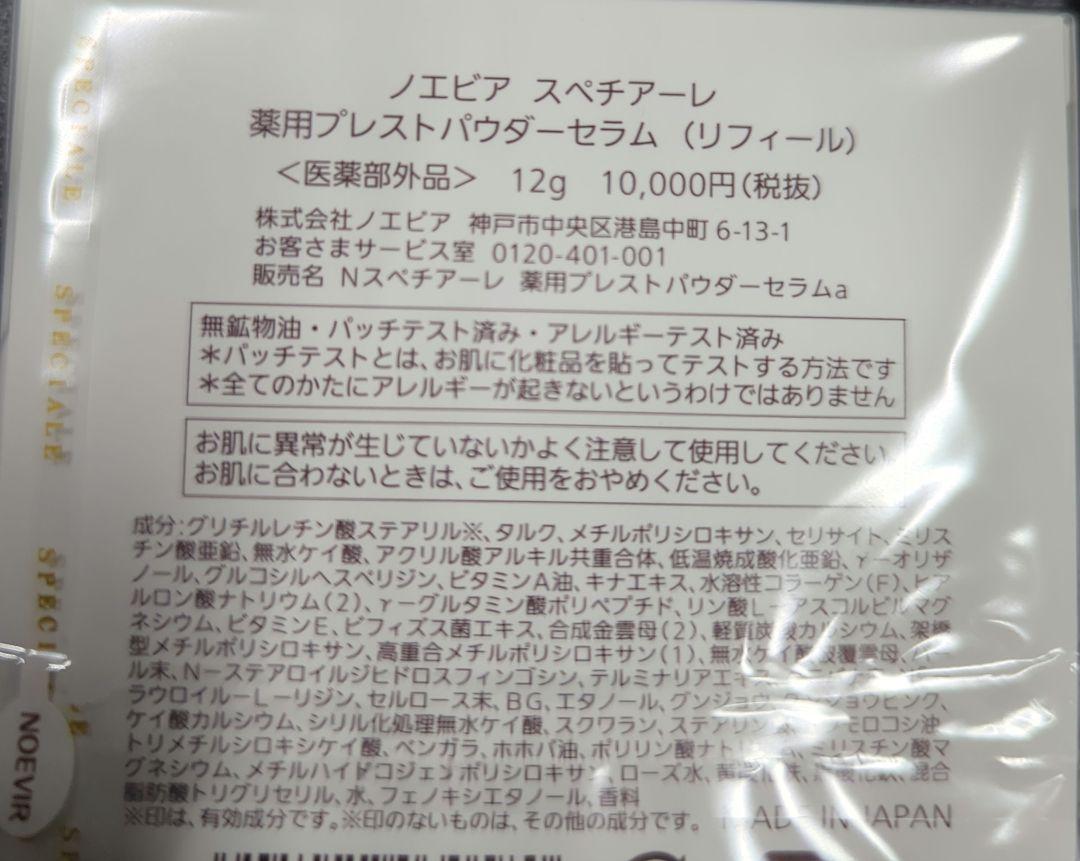 るんページ