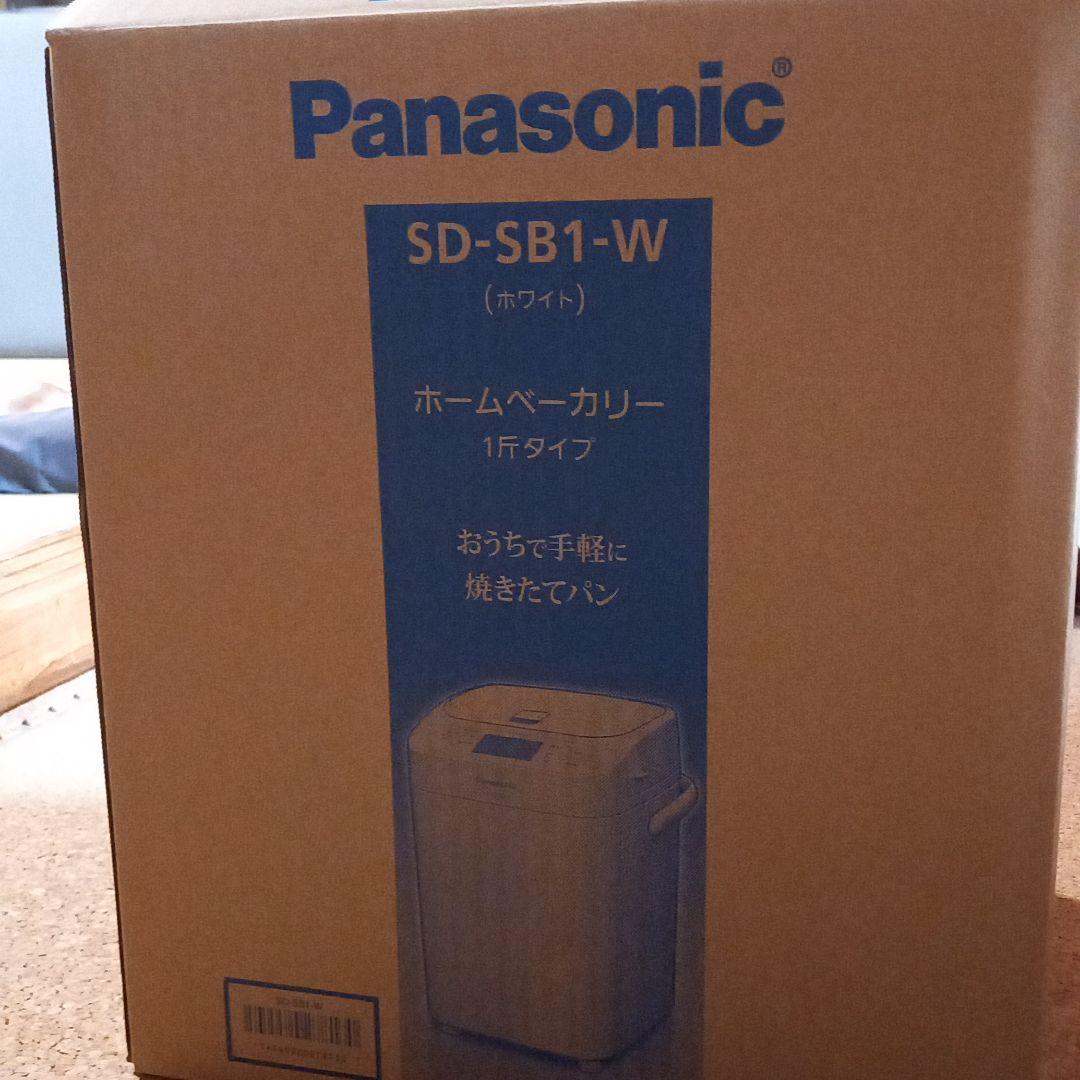 新品未使用品Panasonic SD-SB1-W