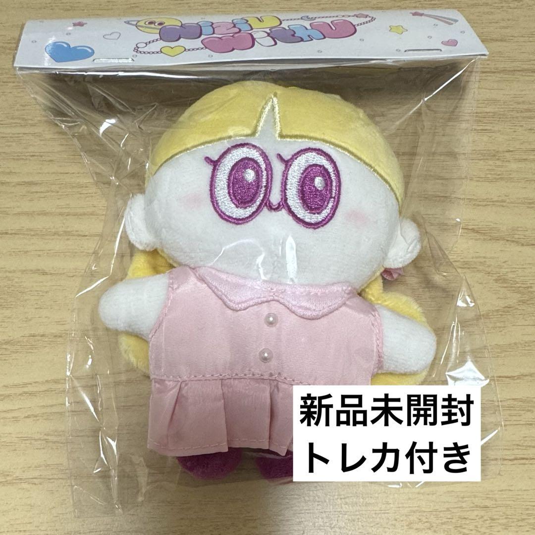 新品未開封】NiziU universe RIKU リク バックチャーム - メルカリ