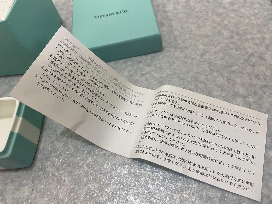 Tiffany&Co ティファニー