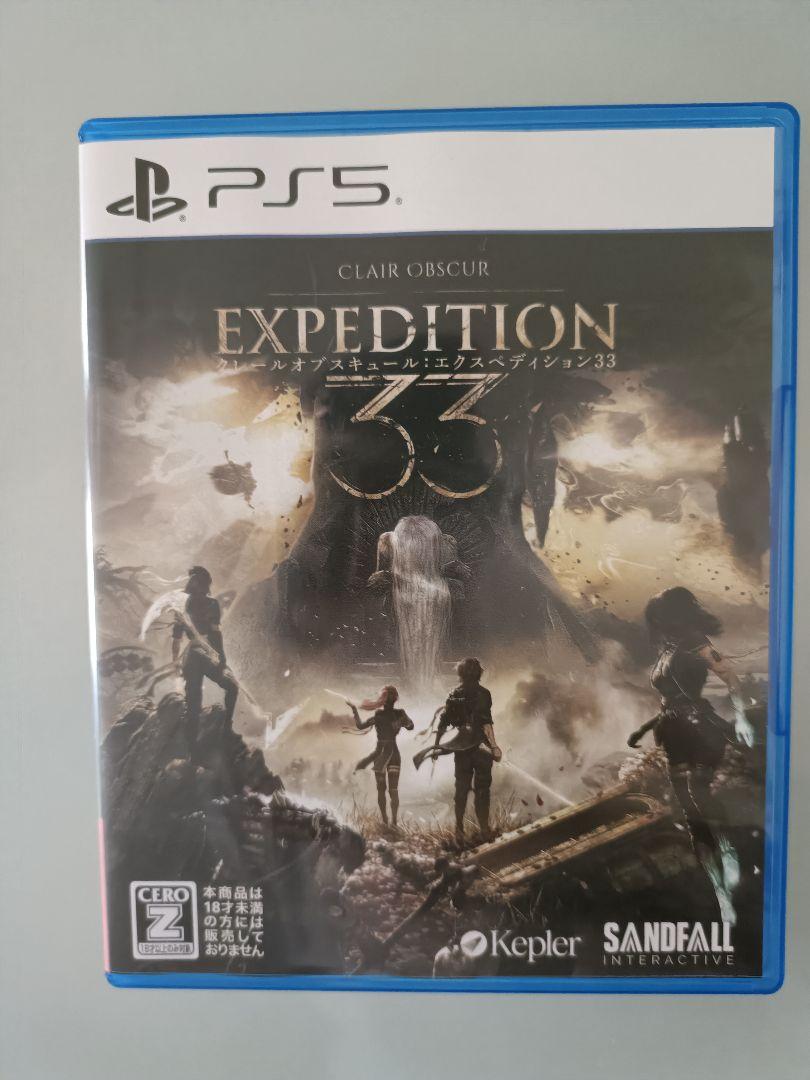 【当日発送】EXPEDITION 33 PS5 専用