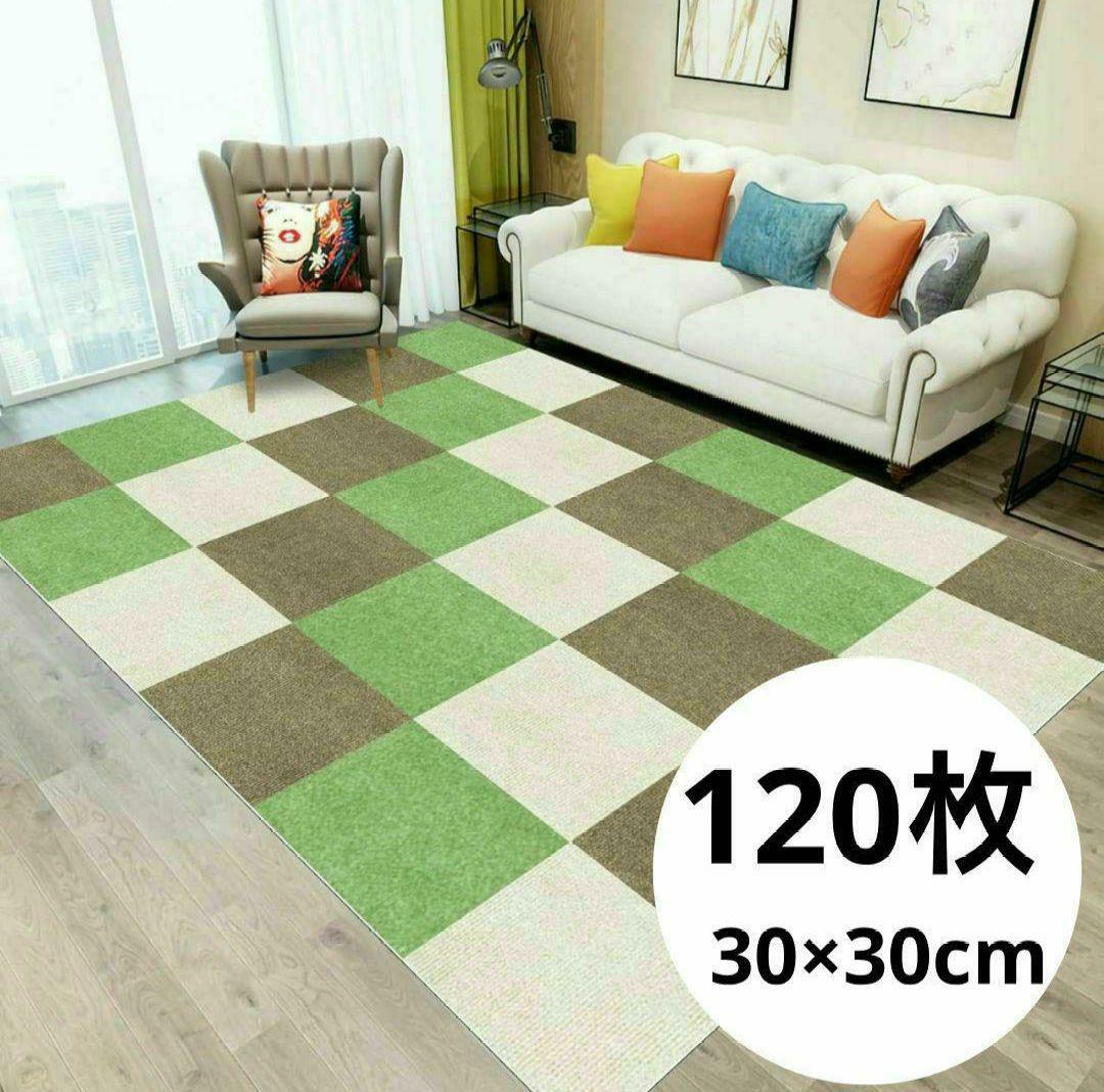 120枚✔️ジョイントマット タイルカーペット 大判 吸着 防音 ペット滑り止め