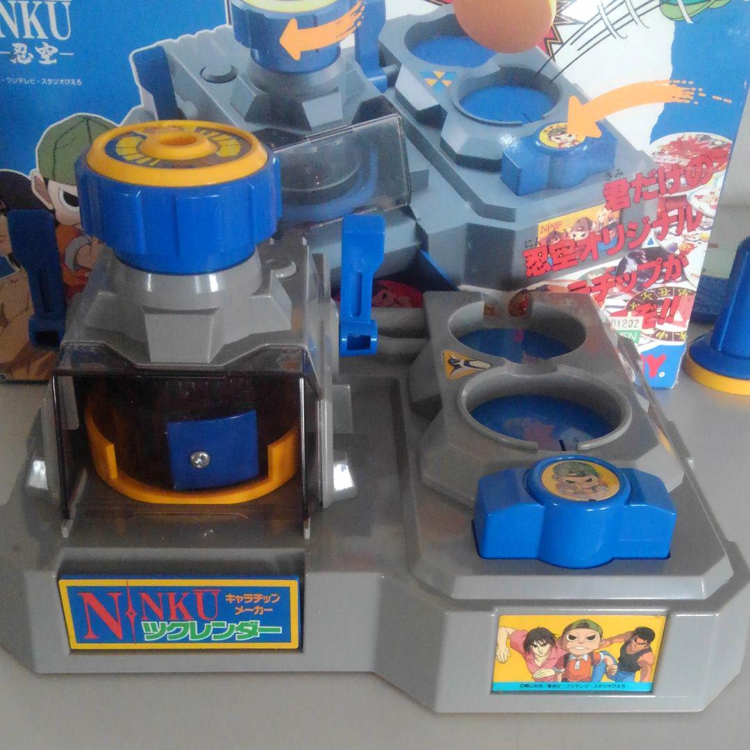 忍空 キャラチップメーカー ツクレンダー オリジナルチップ作り 忍空 キャラチップメーカー ツクレンダー オリジナルチップ作り