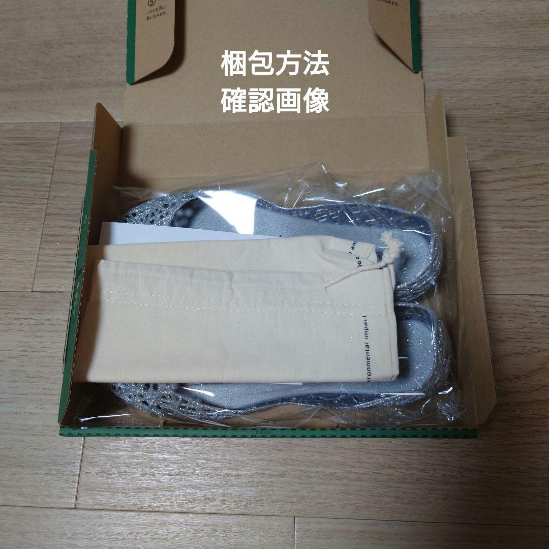 ⚫専用⚫新品未使用 メリッサ ジグザグ フラットシューズ EUR38 ゴールド