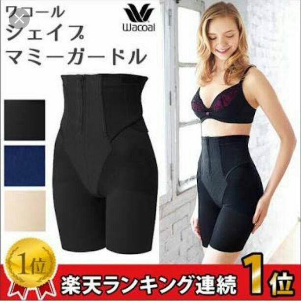 新品☆サイズS☆定価…¥9,800+税