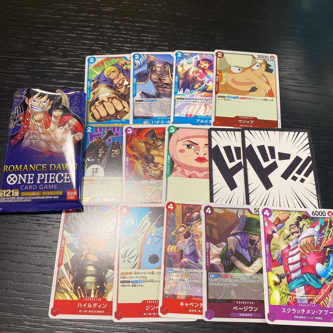 数量は多 ワンピース 2パック分 カードゲーム カード Kl Lka No