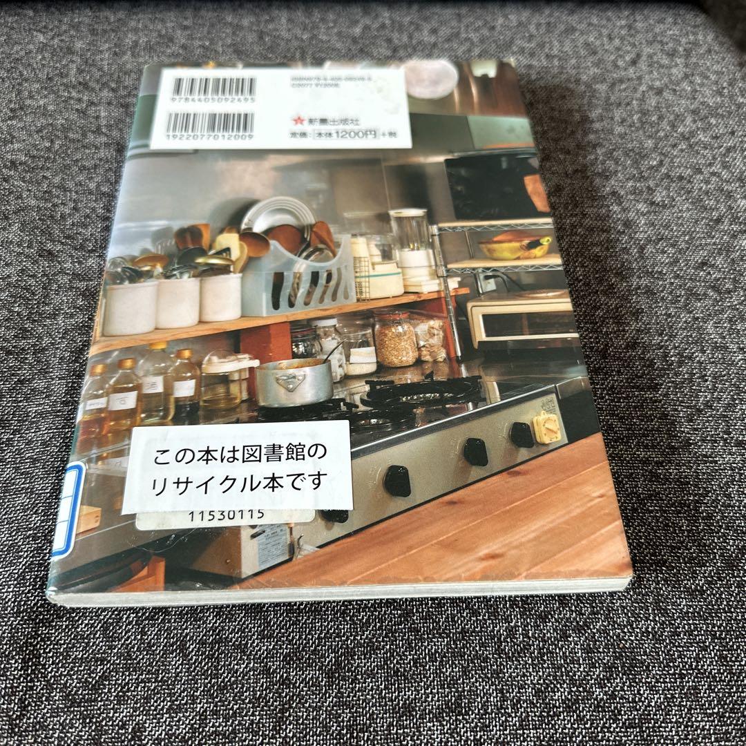 もっとラクうまごはん 一人ぶんから作って、食べて、ほっとする
