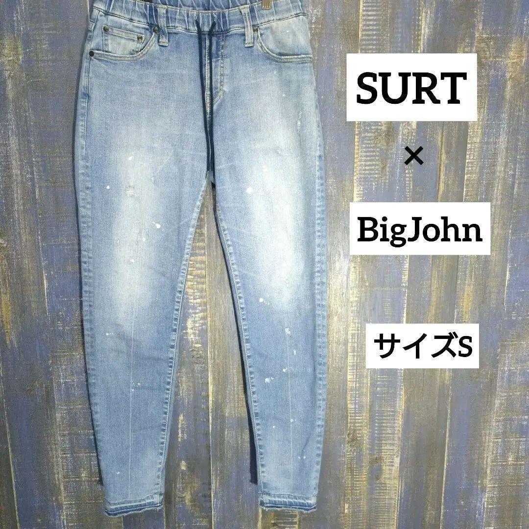 SURT×BigJohn 　デニム　ダメージ加工　ペイント　サイズS