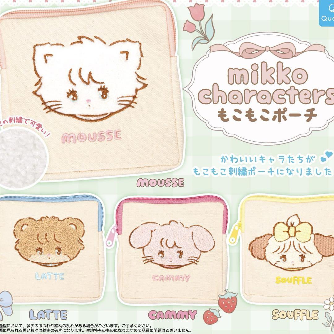 mikko characters ぬいぐるみ・チャーム・ポーチ・マスコット
