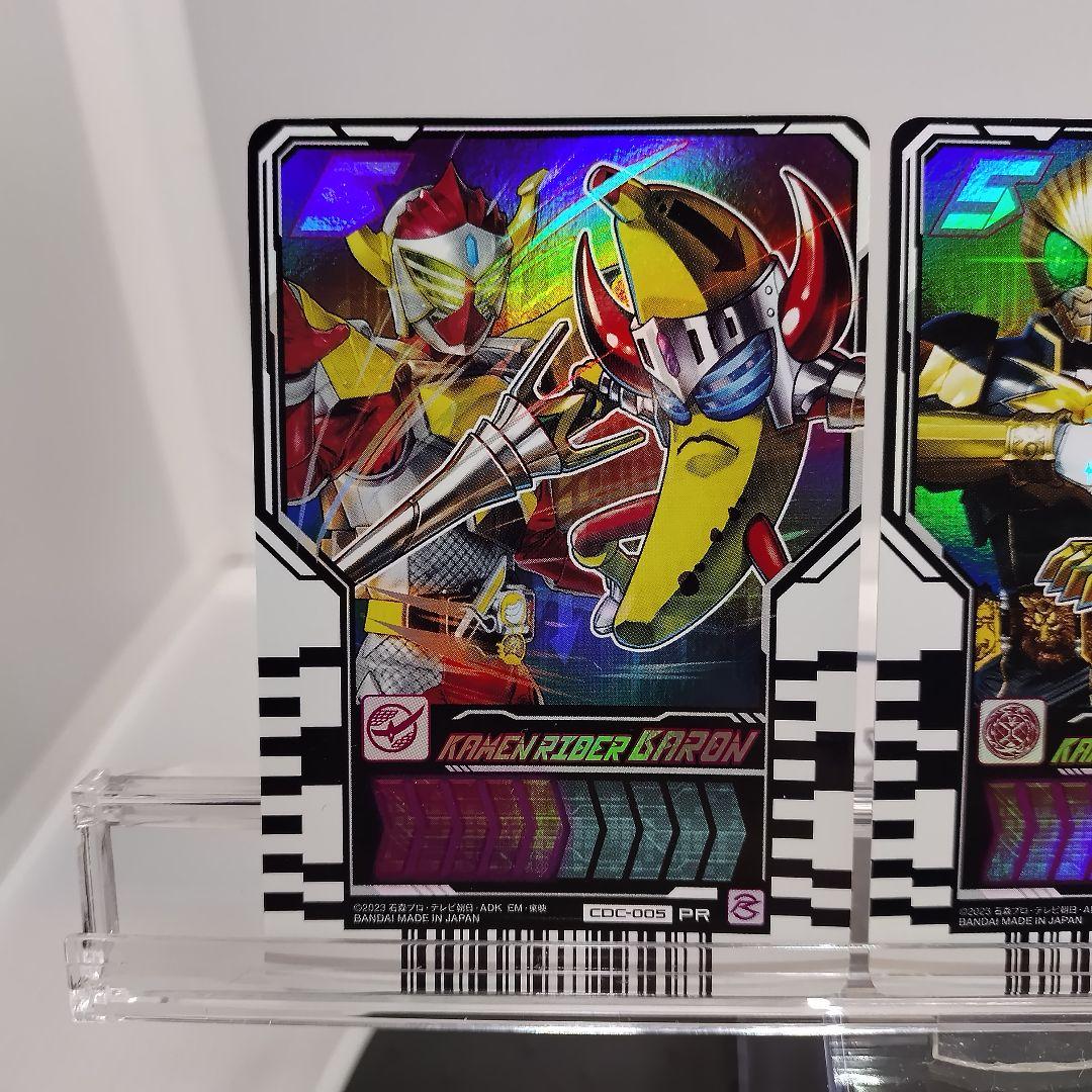 仮面ライダー ライドケミートレカ キャラデコ クリスマスケーキ
