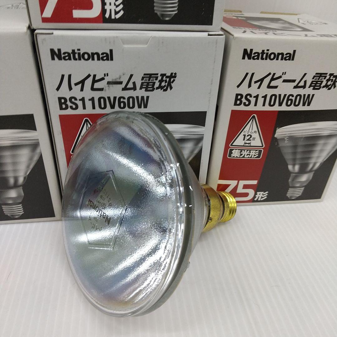 新品　4個　National ハイビーム電球 BS110V60W ②