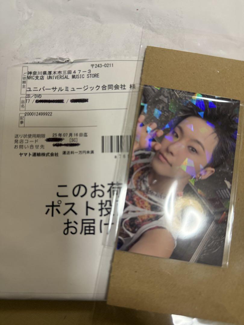 ユニバ ラキドロ SEVENTEEN パフォチ