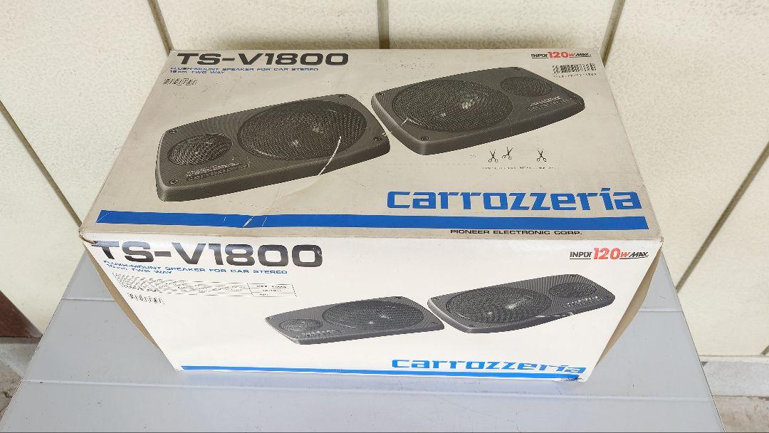 い*ん様 当時物 カロッツェリア TS-V1800