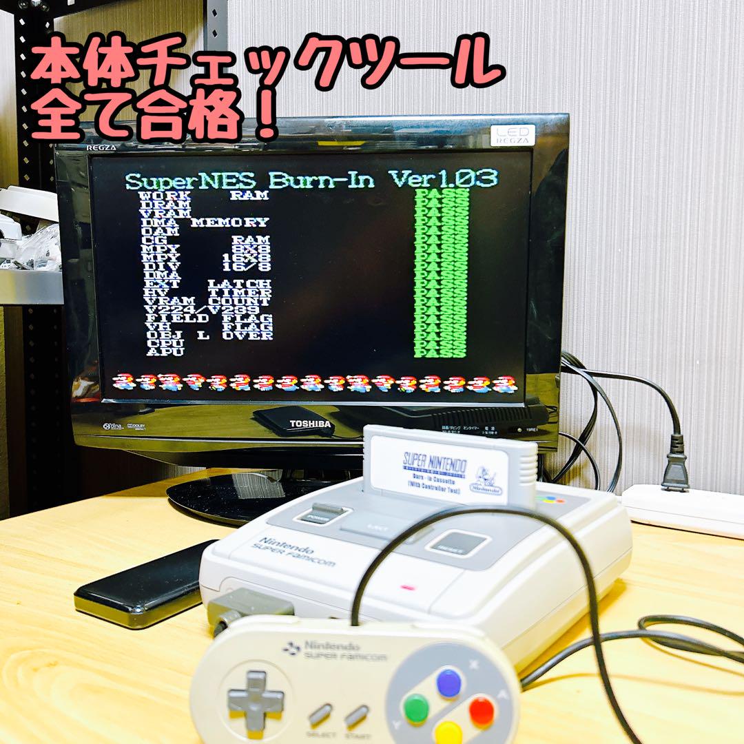 ☆整備品☆コンデンサ全交換 レストア品 スーパーファミコン