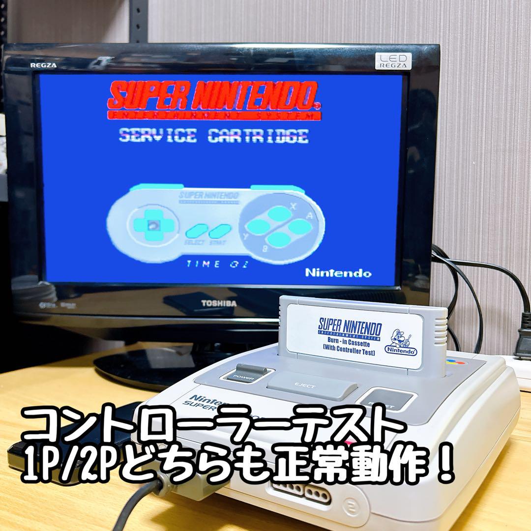 レストア品】スーパーファミコン本体