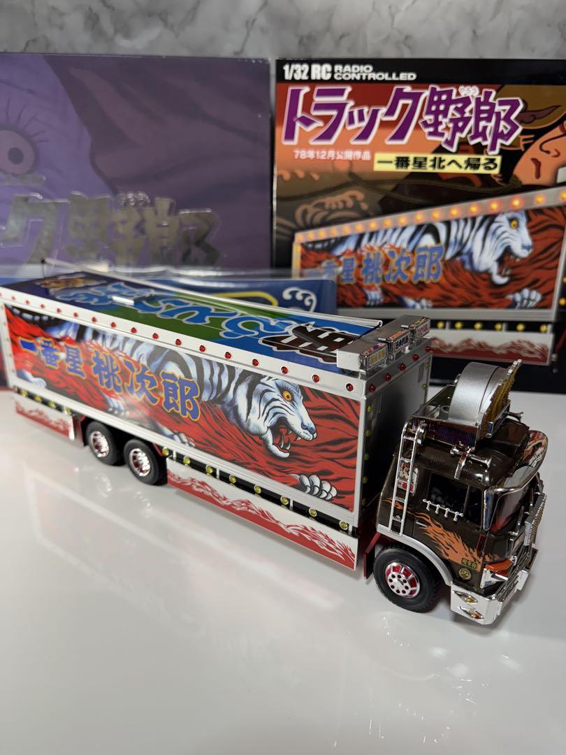 【第1位獲得！】 ラジコン トラック野郎 一番星北へ帰る メルカリ - スカイネット RC ホビーラジコン