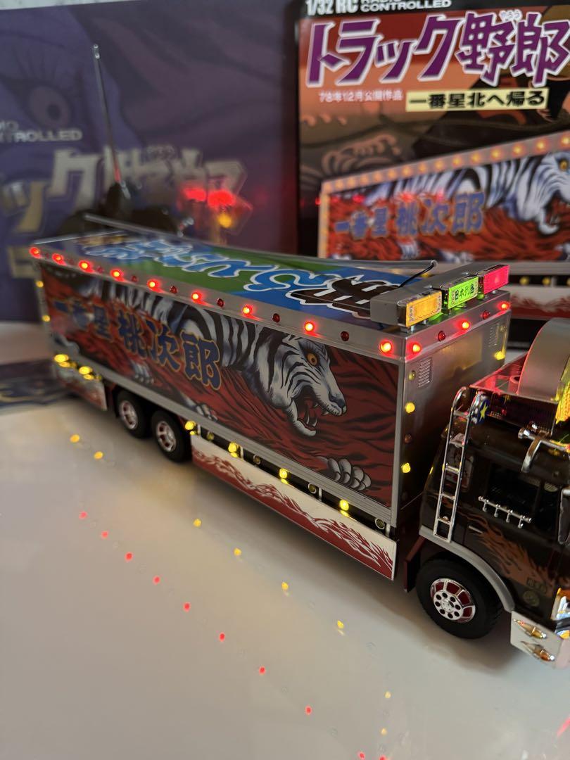 アオシマスカイネット　トラック野郎　一番星北へ帰る　RC アオシマ(スカイネット) 1/32 RCトラック野郎 No.SP 一番星 望郷