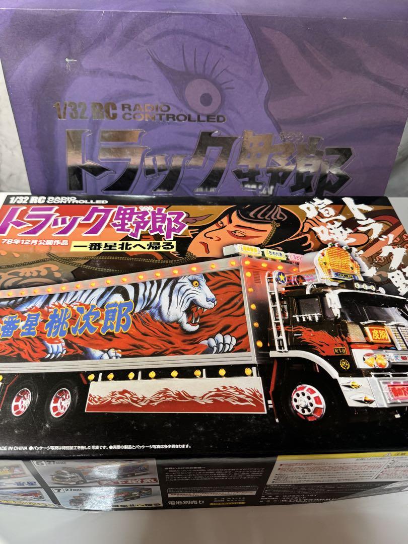 トラック野郎RCシリーズ 一番星北へ帰る 箱入りジャンク