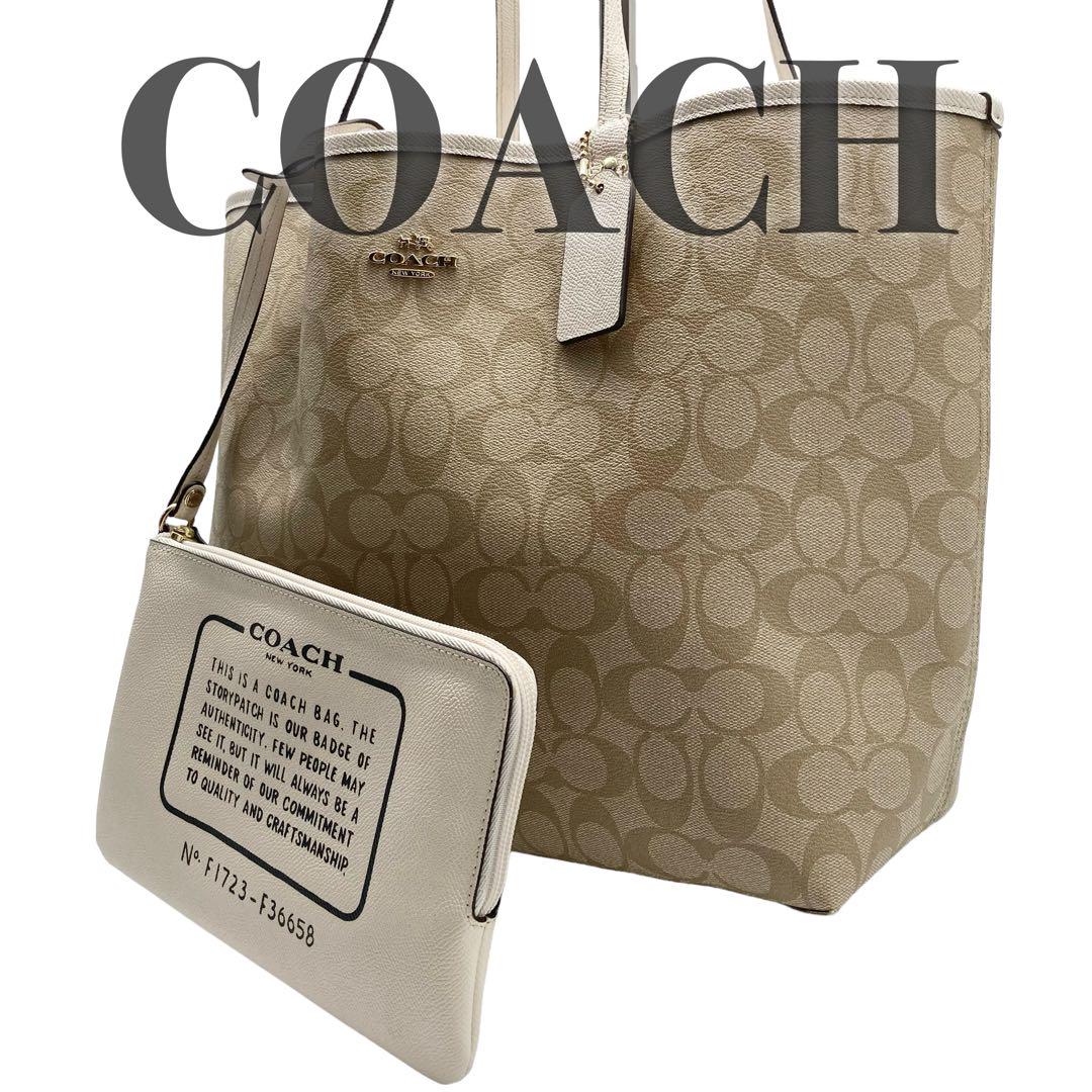 極美品◎COACH コーチ トートバッグ＆ポーチ レザー A4 リバーシブル