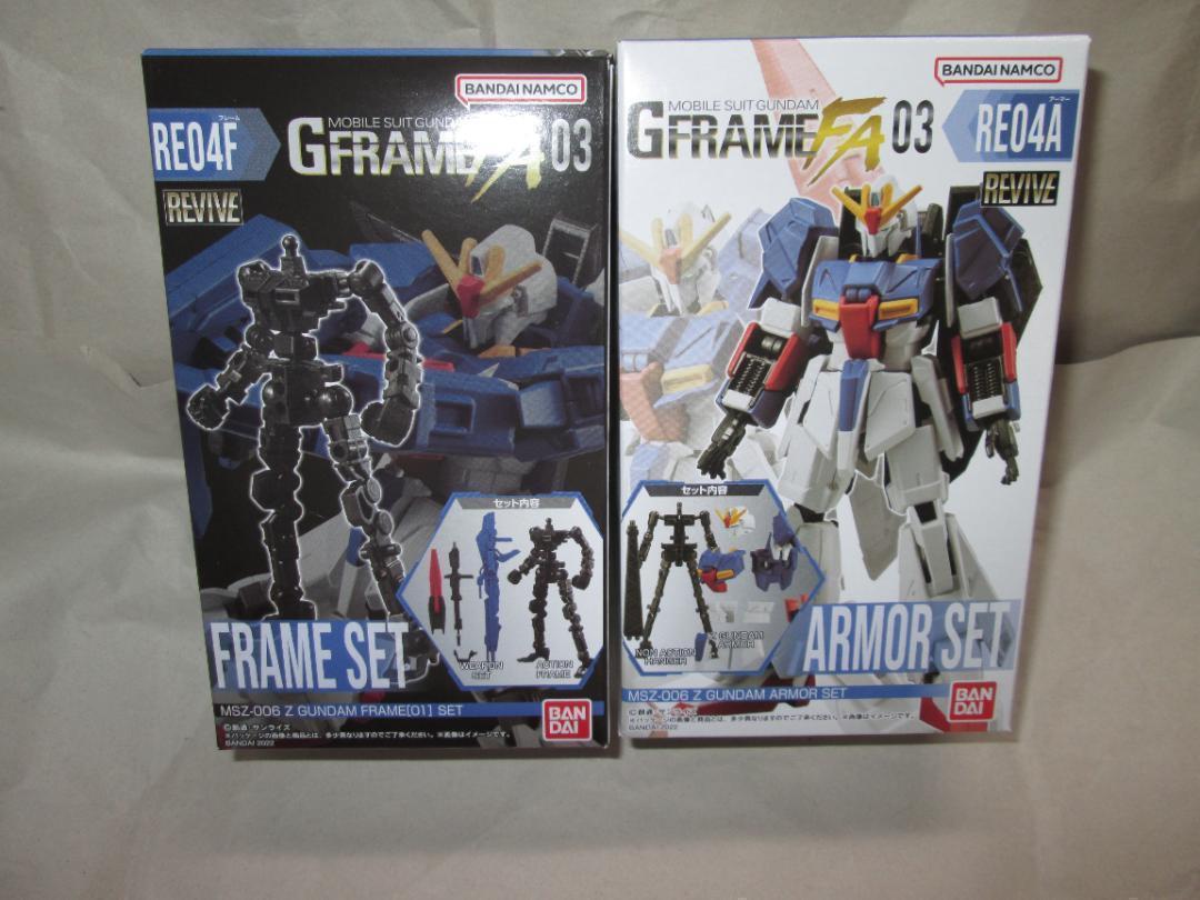 新品未開封 機動戦士ガンダム Gフレーム ライジング ガンダム セット