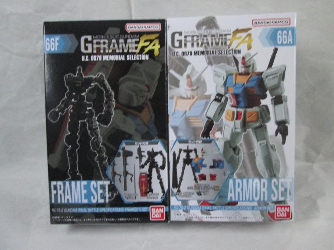 半額以下で買えるクーポン特集 新品未開封 セット ガンダム ライジング Gフレーム 機動戦士ガンダム ロボット