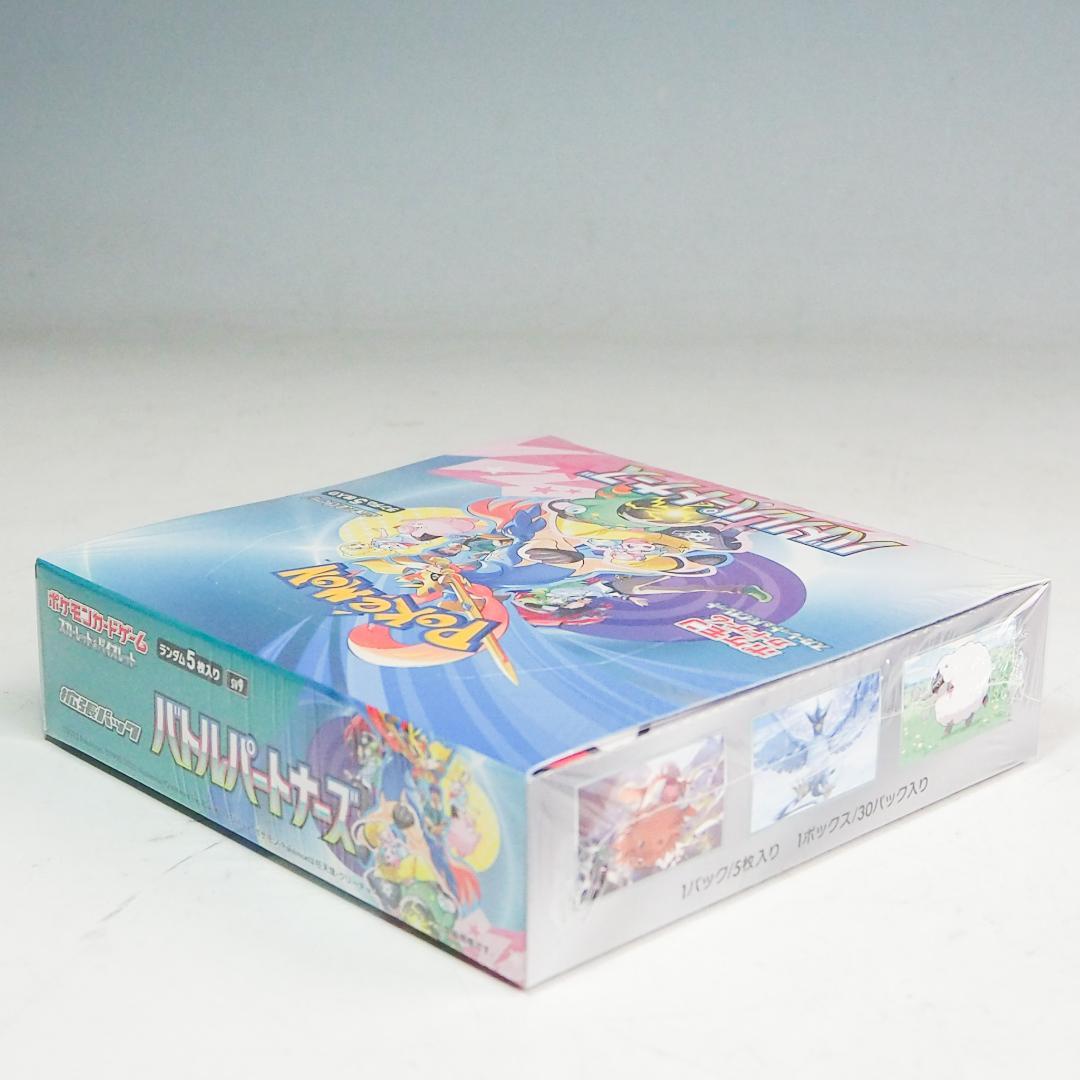 新品 シュリンク付 BOX バトルパートナーズ ポケモンカード K8950