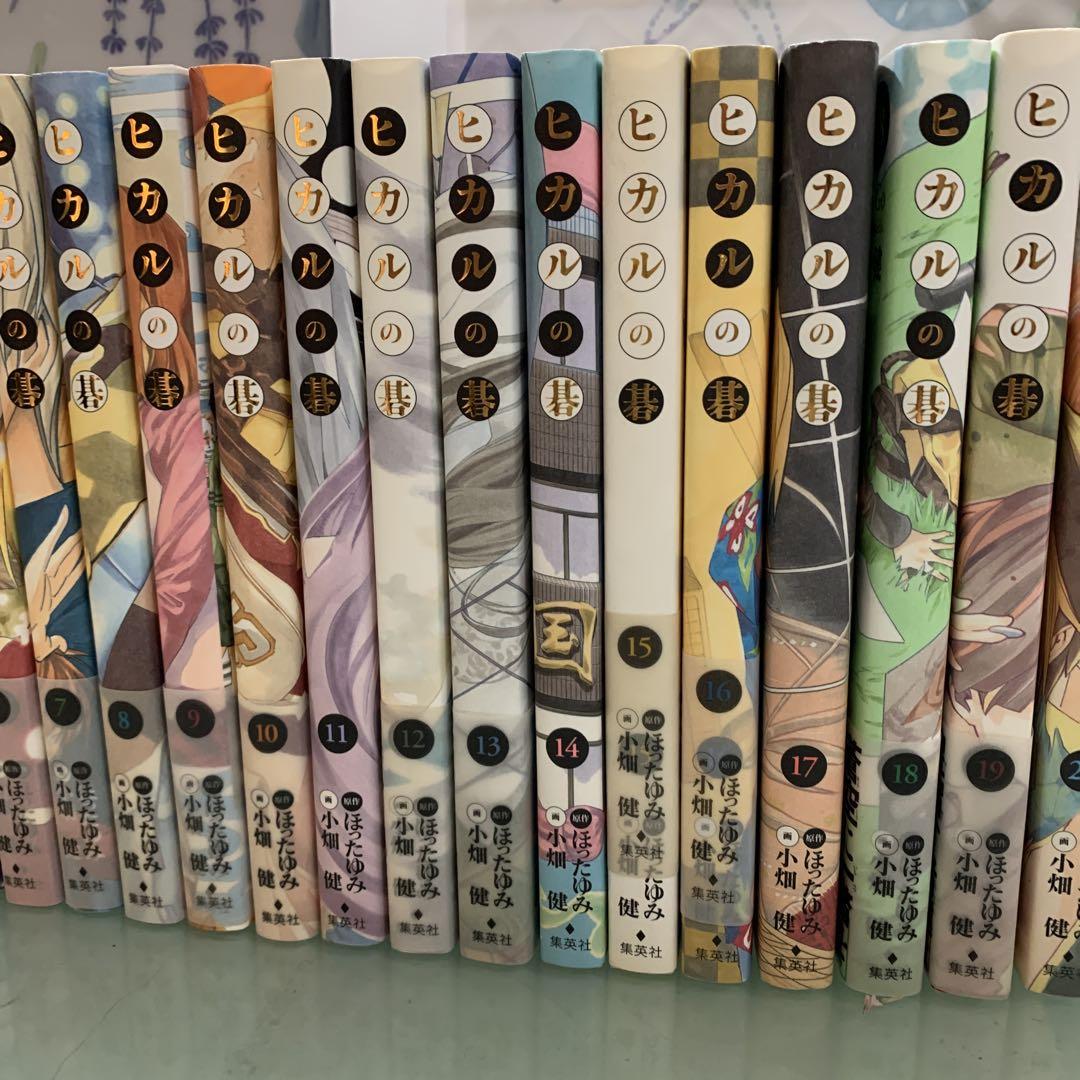 ヒカルの碁完全版　全巻セット