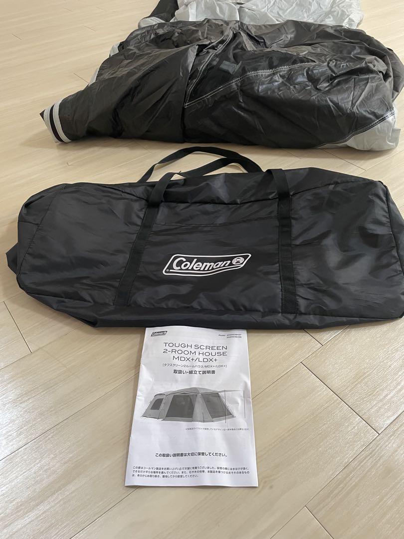【yama】Colemanタフスクリーン2ルームハウス(MDX+) Amazon | Coleman(コールマン) 【限定カラー】タフスクリーン2