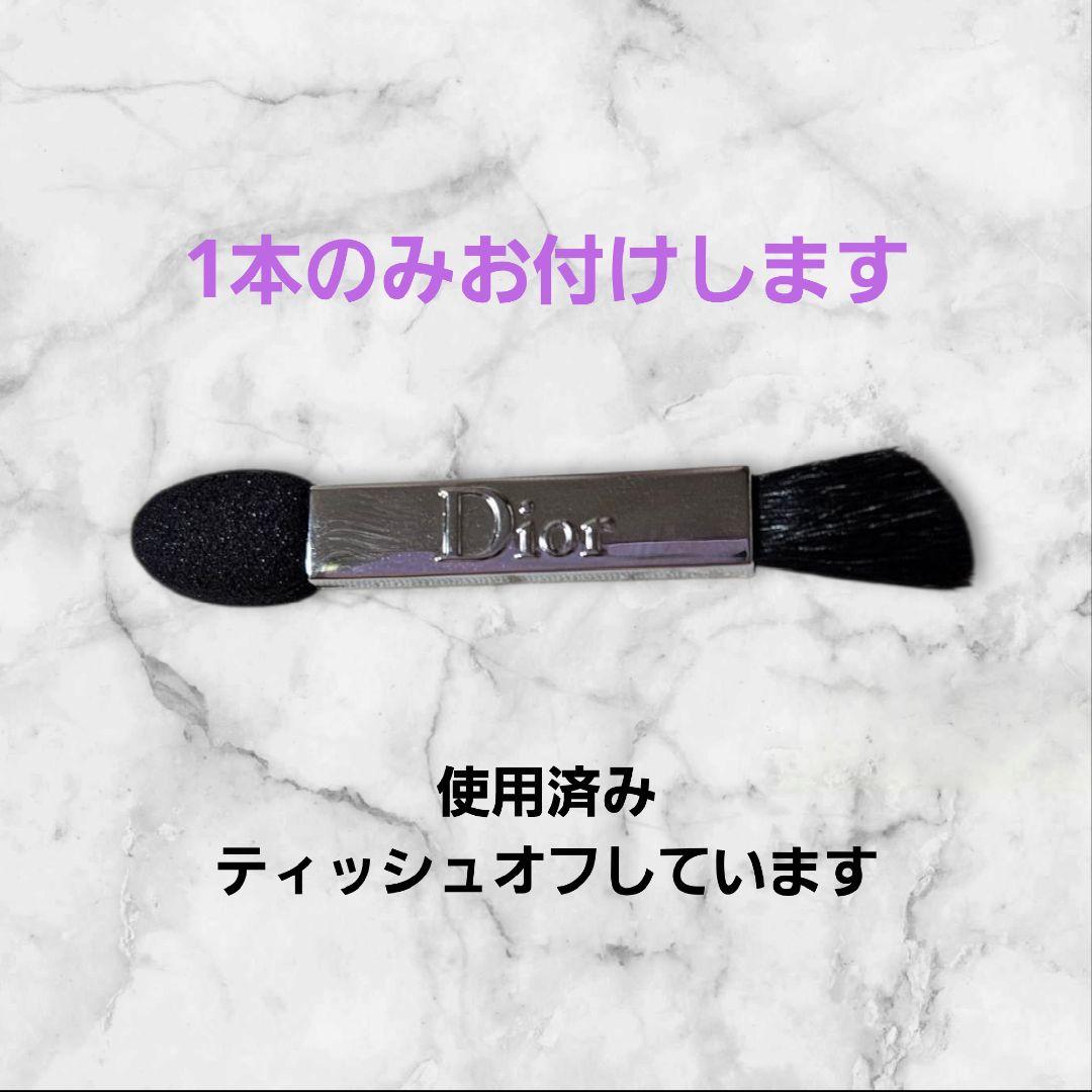 Dior サンククルール 847 SWEETEN スイート