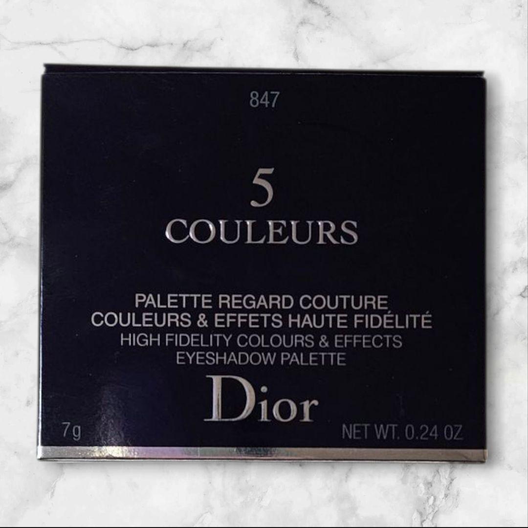 Dior サンククルール 847 SWEETEN スイート