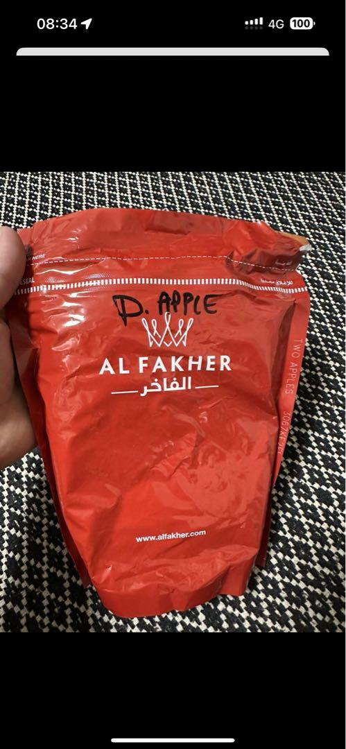 Flavour