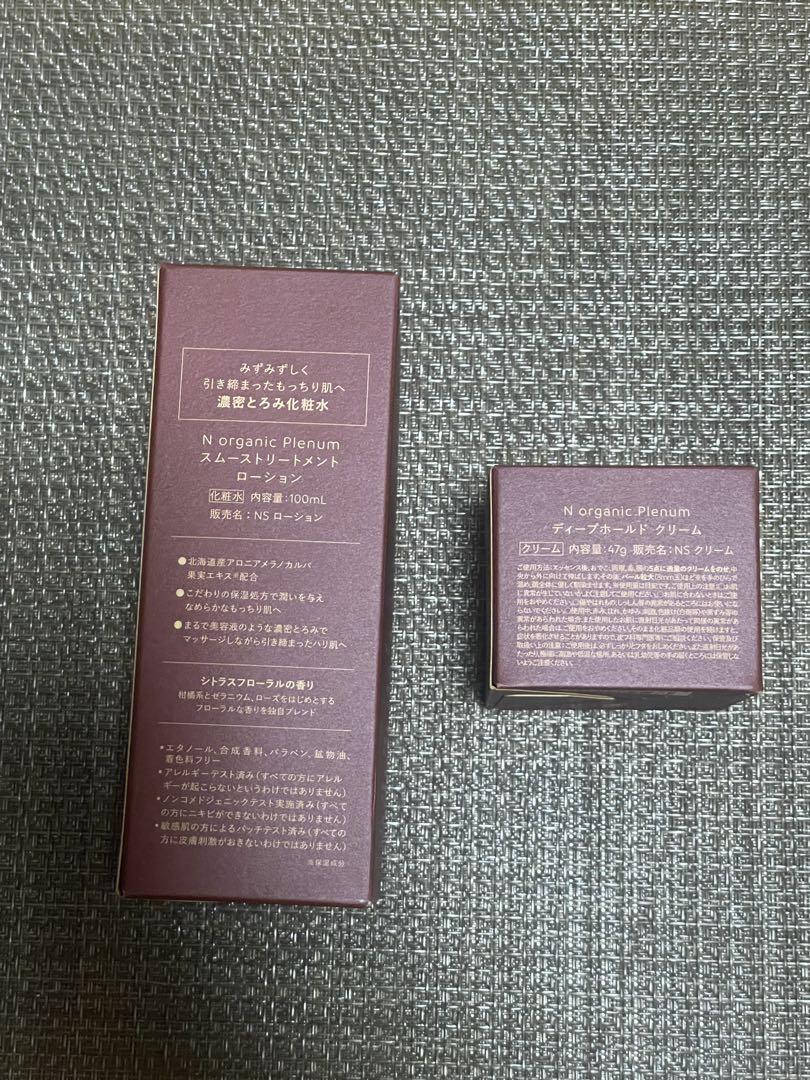 新品未開封 Nオーガニック プレナム ローション クリーム N organic