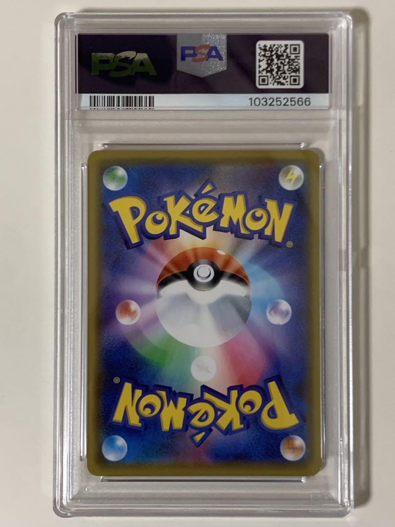 【PSA8】カナザワのピカチュウ プロモ