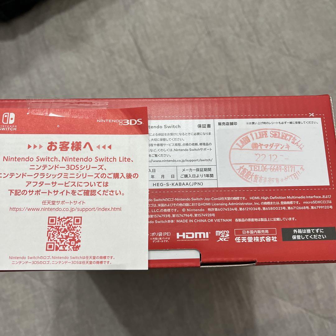 Nintendo Switch 有機ELモデル 新品未使用未開封 - メルカリ